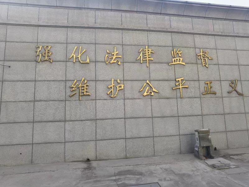 深圳职务犯罪律师盘点常见的职务犯罪