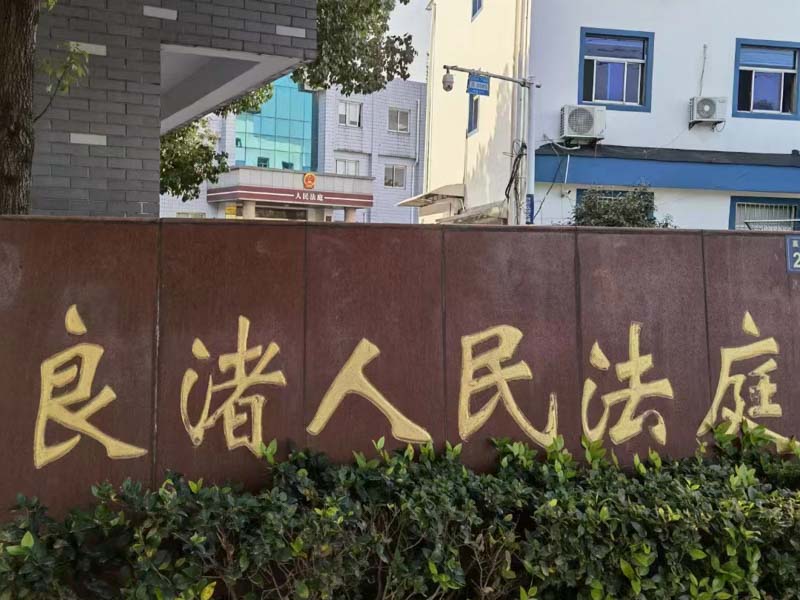 深圳律师咨询网来讲讲政府征用房屋造成的损失如何索赔