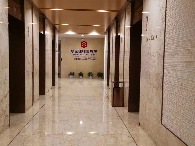 深圳专业房产律师:人生首套房，千万要注意了！