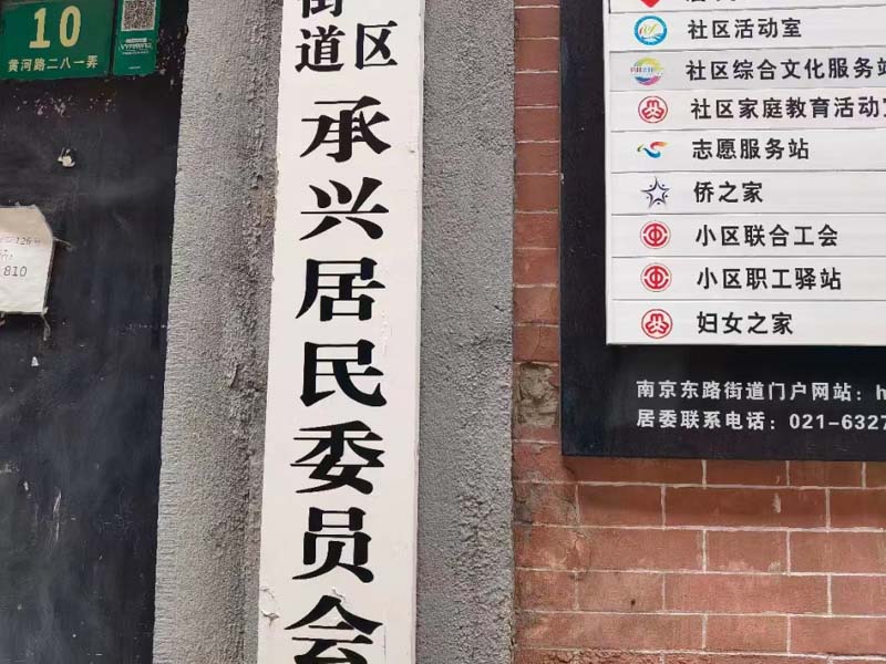 深圳合同律师提醒您：房屋装修合同大有文章，一定要谨慎！