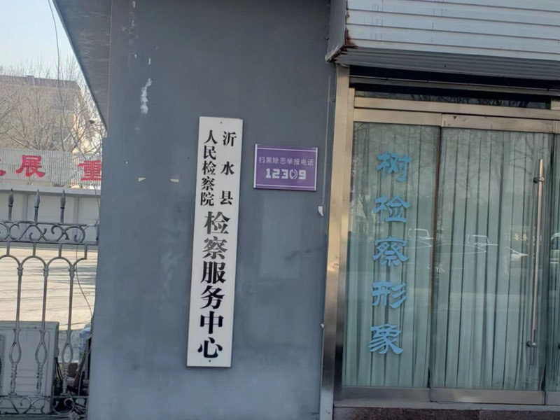 深圳专业房产律师提醒大家，小心进入贷款圈套！