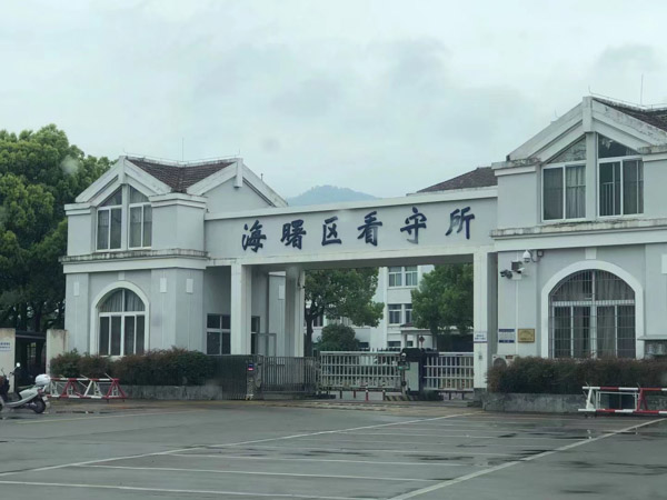 著名深圳房产律师:房屋拆迁必须按照法定程序进行。